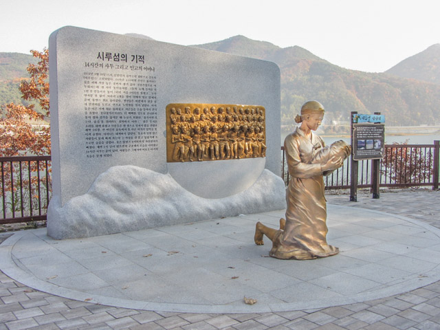 韓國丹陽 第五條散步道 南漢江「시루섬의」小島嶼奇蹟 廣場