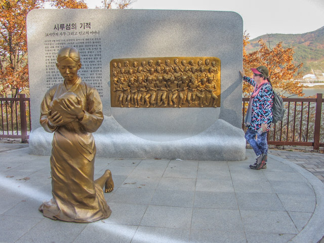 韓國丹陽 第五條散步道 南漢江「시루섬의」小島嶼奇蹟 廣場