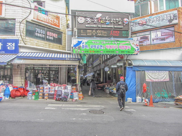 韓國忠清北道 堤川東門傳統市場