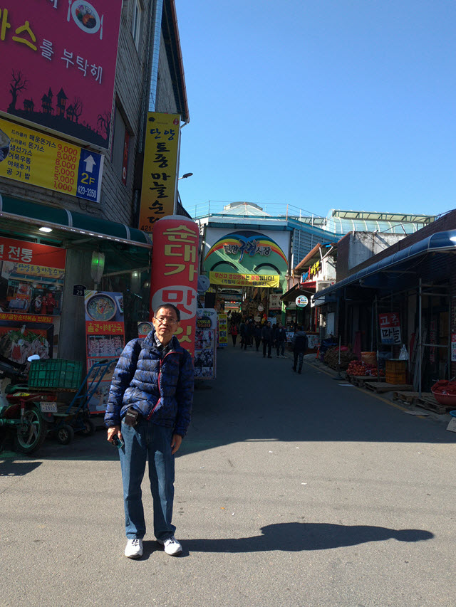韓國丹陽 九景市場