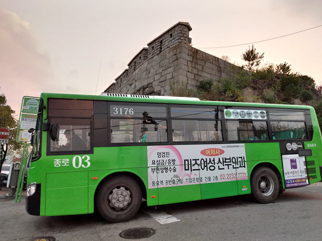 首爾市區往首爾城郭駱山公園03號巴士