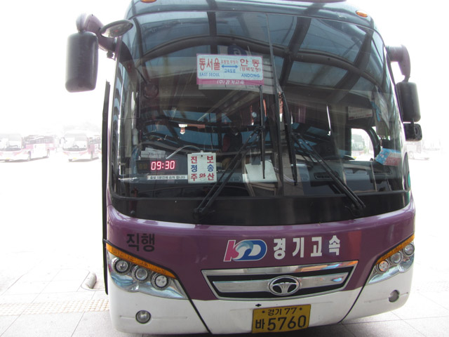 安東客運站往周王山 巴士