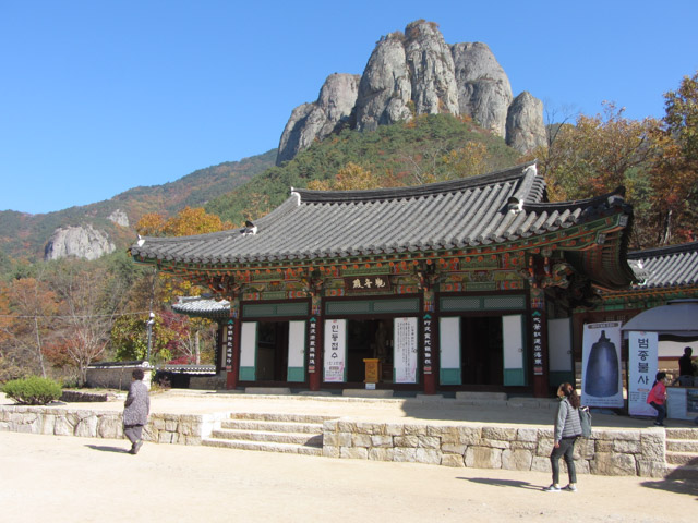 韓國周王山國立公園 入口的大典寺