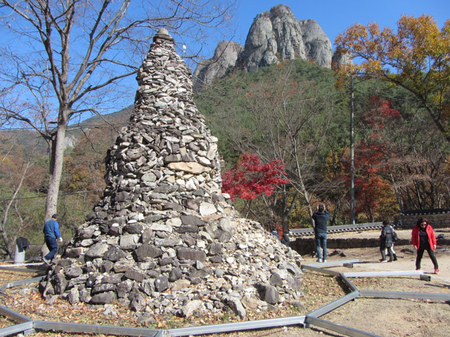 韓國周王山國立公園