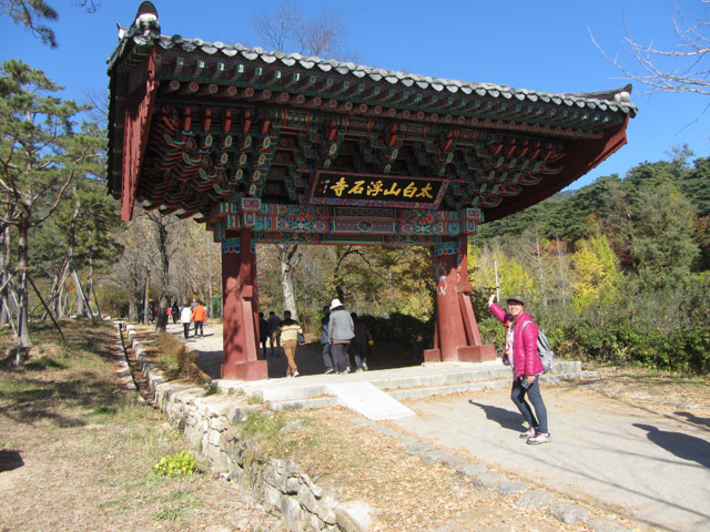 韓國榮州 浮石寺一柱門 (일주문) 山門