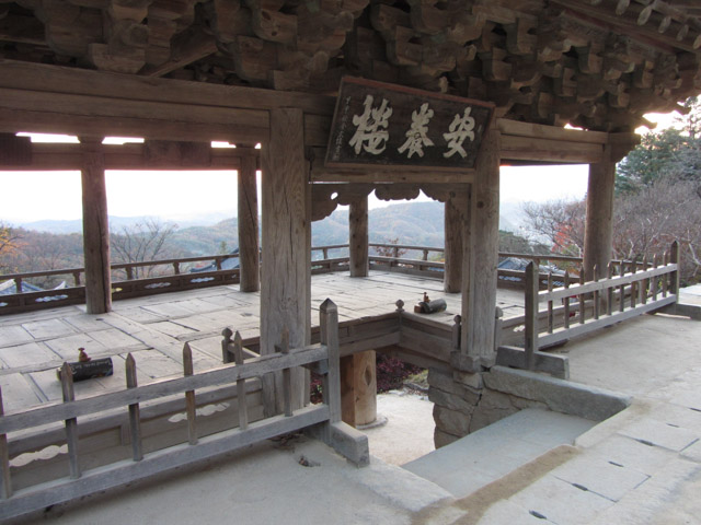 韓國榮州浮石寺 安養樓 