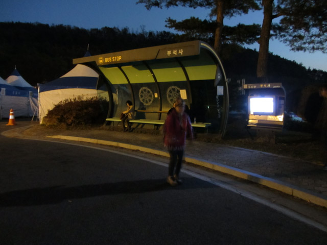 韓國榮州浮石寺巴士總站 晚上