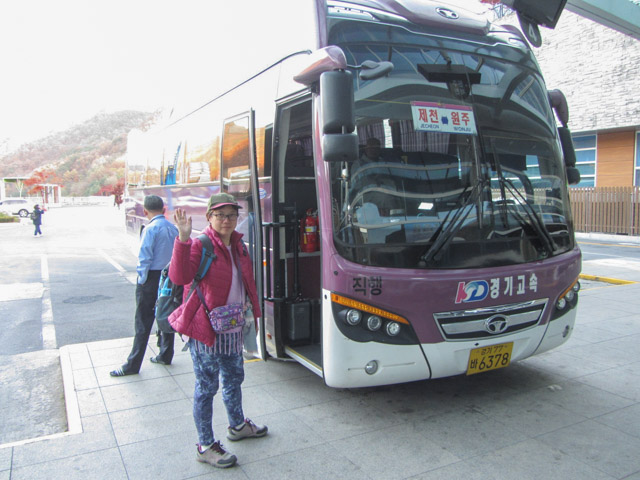 韓國 丹陽長途汽車公營客運站