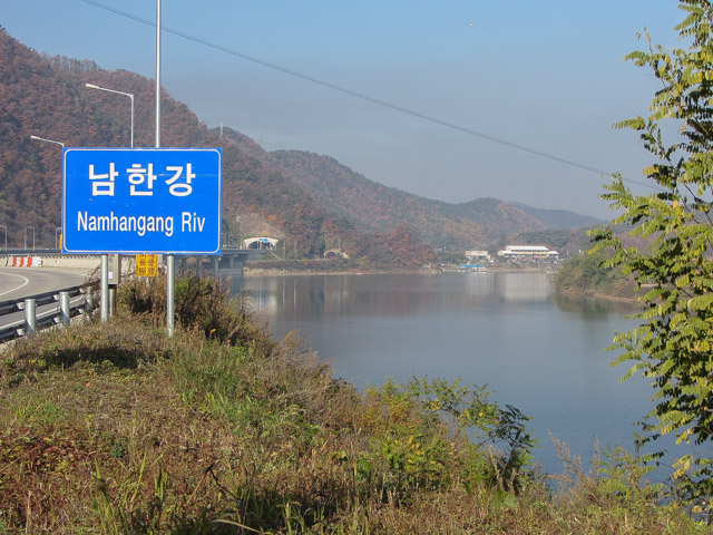 韓國丹陽南漢江
