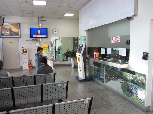韓國丹陽長途汽車公營客運站 候車大堂