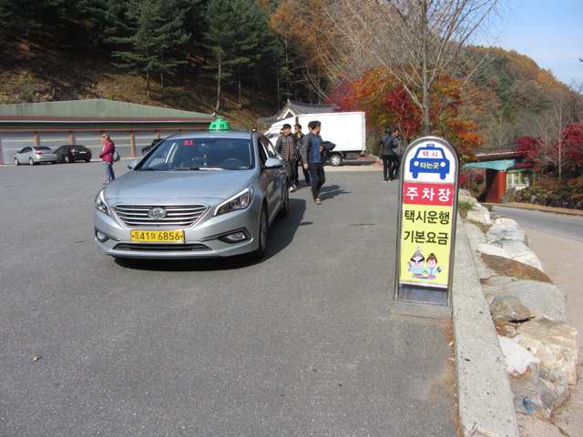 韓國丹陽救仁寺公用車站旁的計程車站