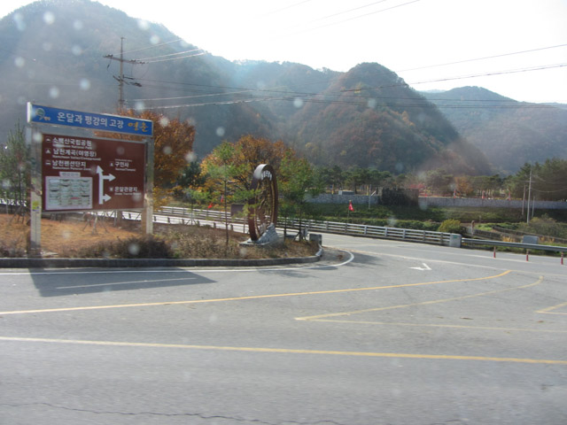 韓國丹陽救仁寺乘巴士往丹陽市沿途景色