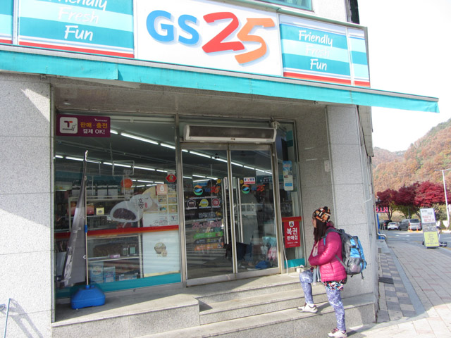 韓國丹陽市 GS便利店