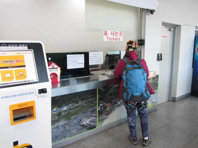 韓國丹陽長途汽車公營客運站 售票處