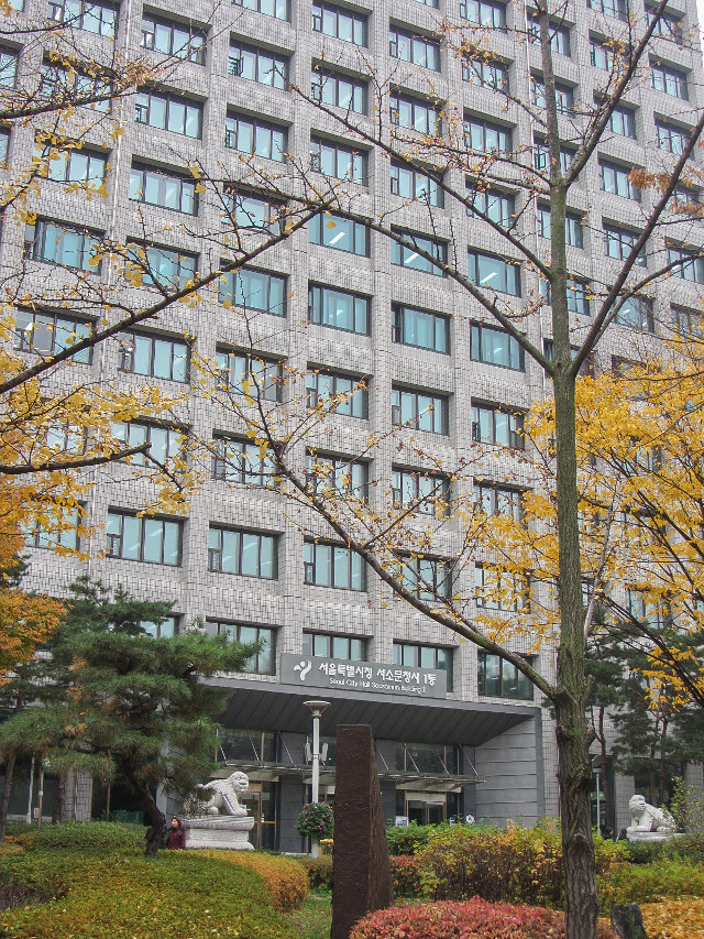 首爾市西小門政府大樓