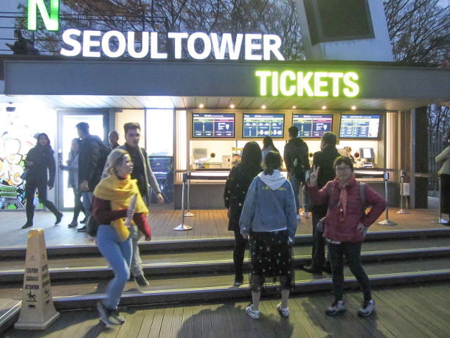 韓國首爾南山 首爾塔展望台售票處