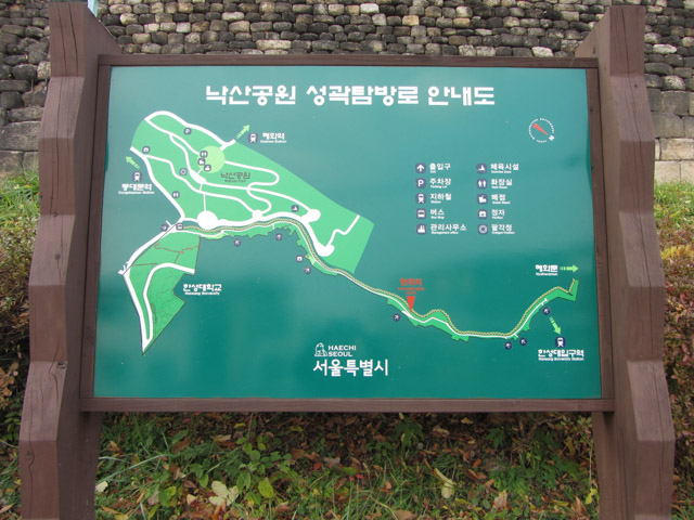 首爾城郭路駱山段中途站 駱山公園
