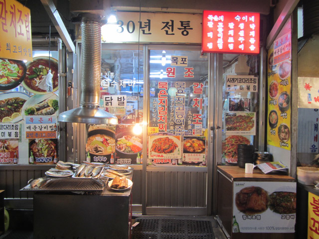 首爾東大門 烤魚胡同 餐館