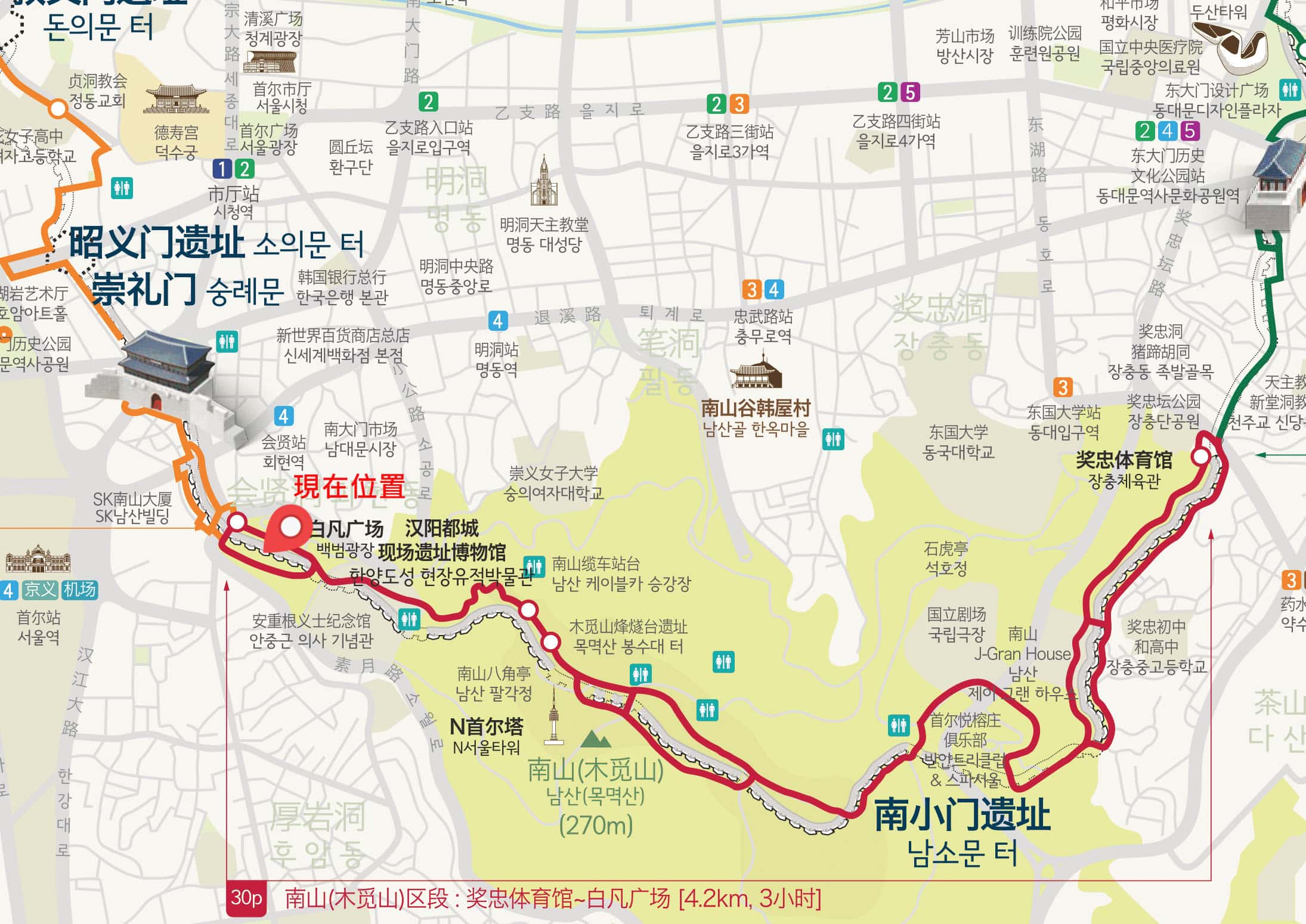 韓國南山 首爾城郭段 地圖