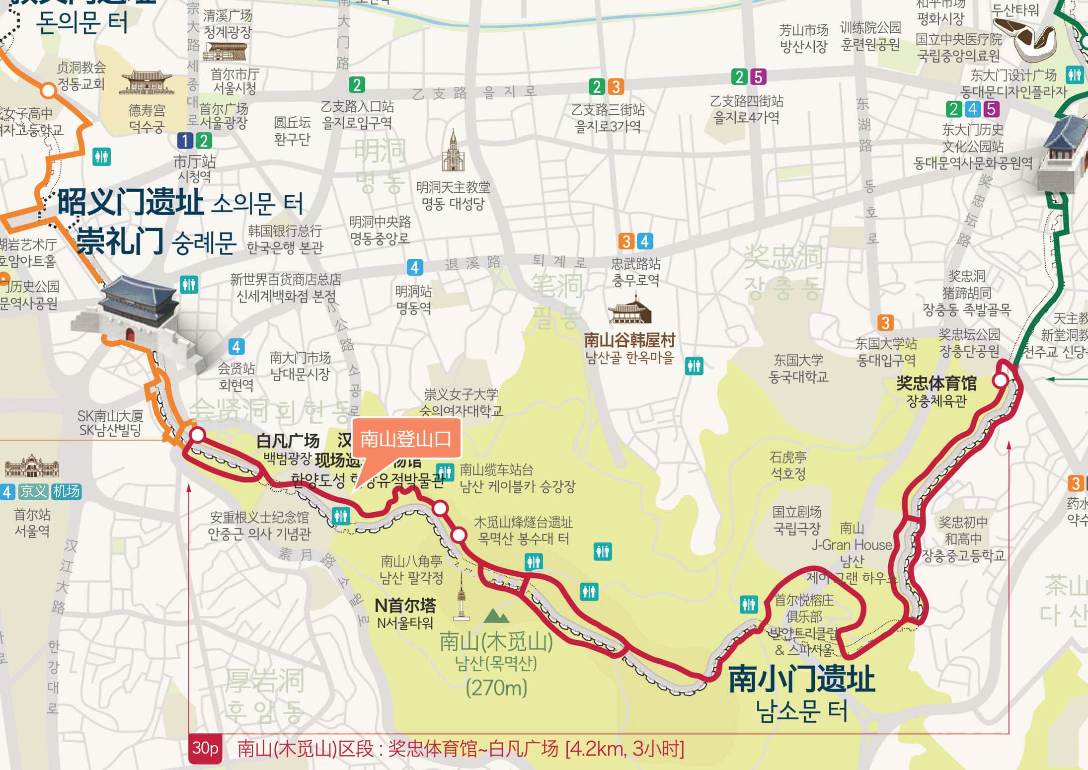 韓國首爾南山公園 南山登山口 地圖