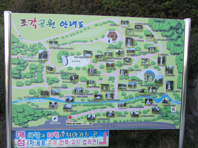 木浦市．儒達山雕塑公園地圖