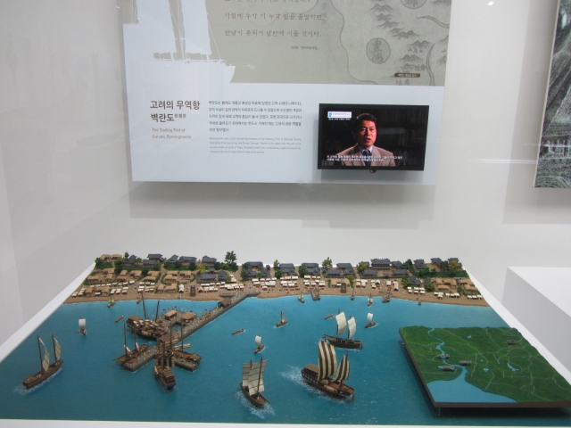 木浦國立海洋博物館 History of Boats and Ships in Korea 展覽廳