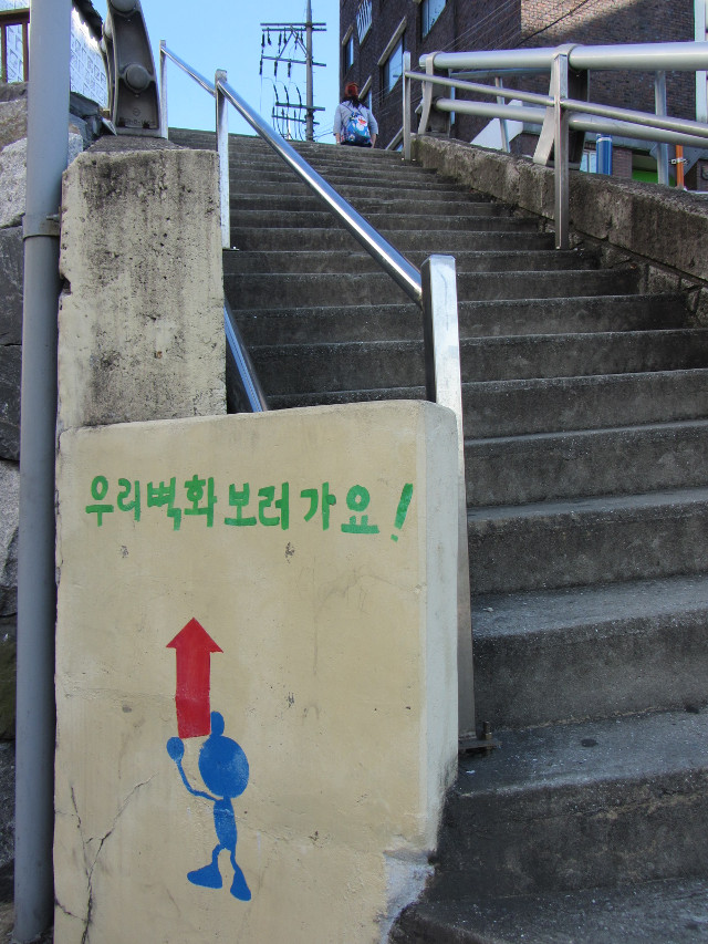 korea-southern-7981