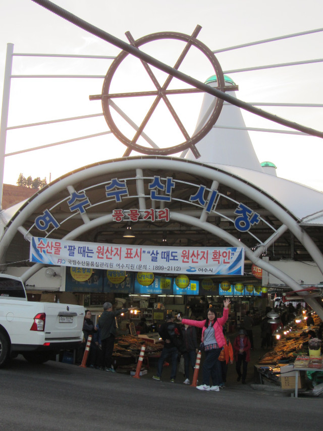 korea-southern-8095