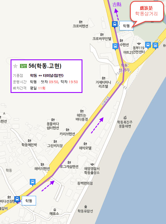 geojedo-hakdongl-bus-no-56-route-back-gohyun-01