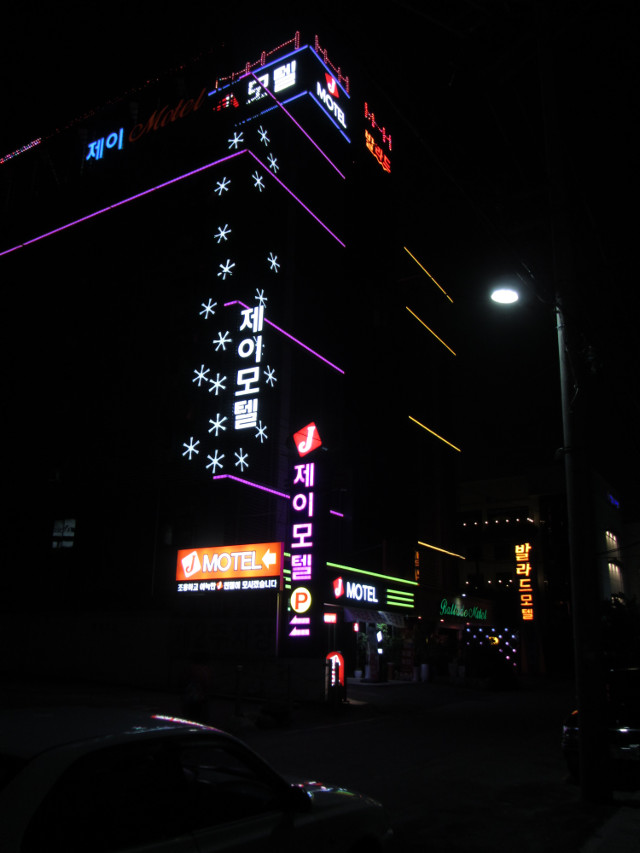 korea-southern-0100
