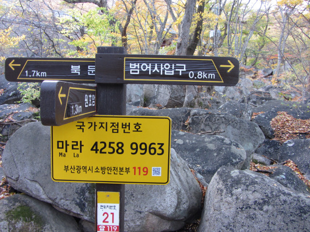 korea-southern-0759