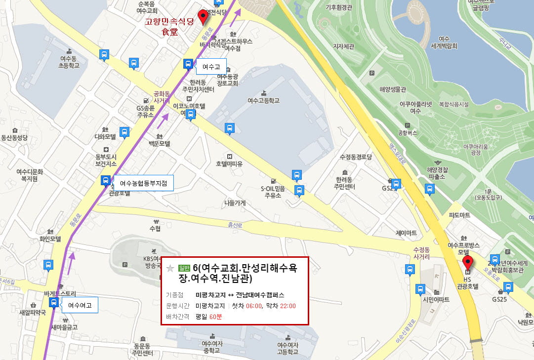 yeosu-city-bus-no-6-route-04