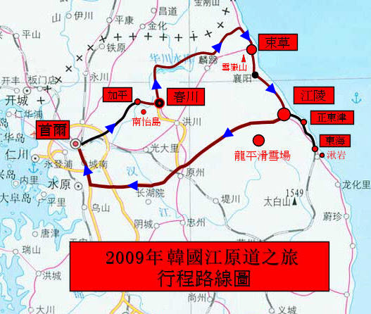 韓國江原道自助旅行路線圖