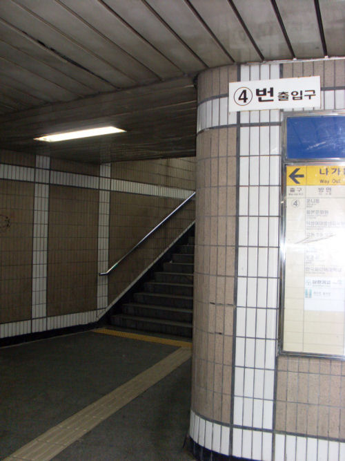 韓國首爾安國洞地鐵站4號出口