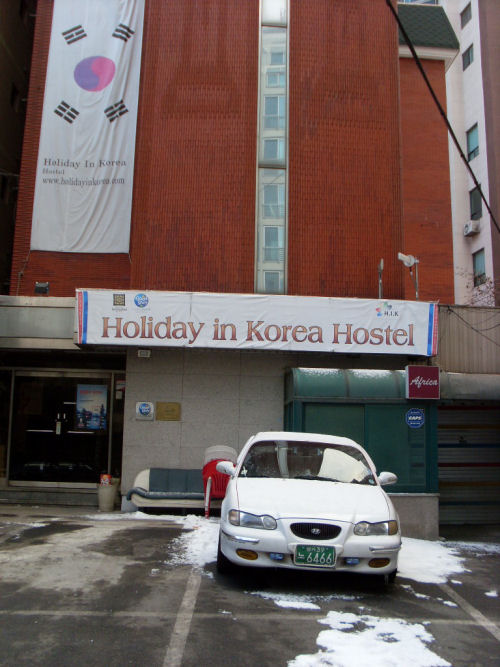 韓國首爾安國洞 HOLIDAY IN KOREA HOSTEL