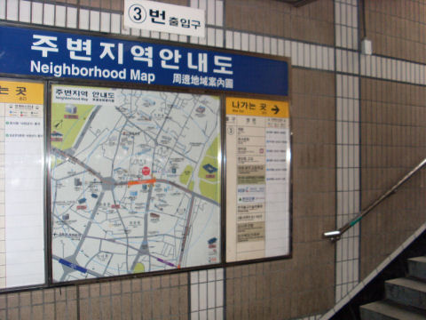 韓國首爾安國地鐵站3號出口