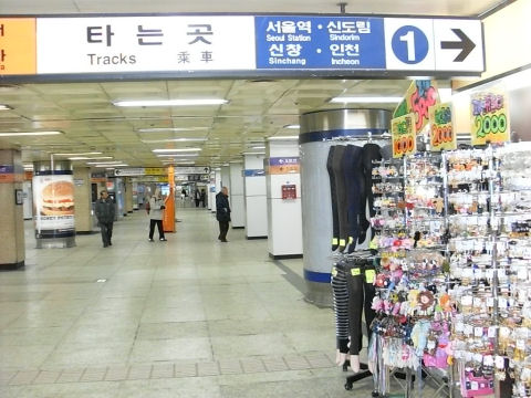 韓國首爾前往富川幻想影棚交通