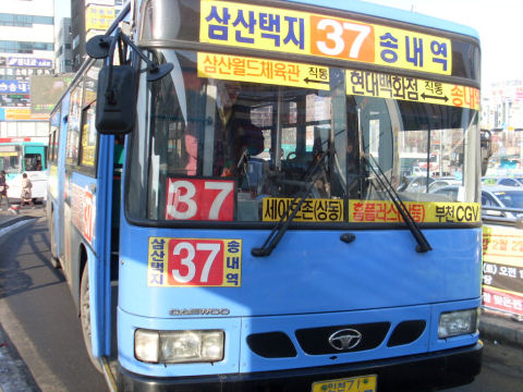 韓國首爾前往富川幻想影棚交通
