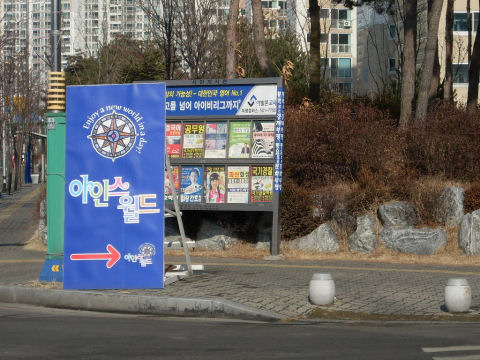 韓國富川影棚步往 Aiins World 路線及沿途街景