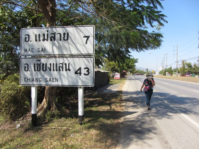 泰國清萊、美塞主幹公路