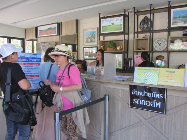泰國清萊聖獅公園 (Singha Park) 遊覽車售票處