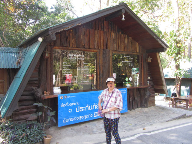 泰國 Ob Luang National Park (Op Luang National Park) 峽谷國家公園入口售票處