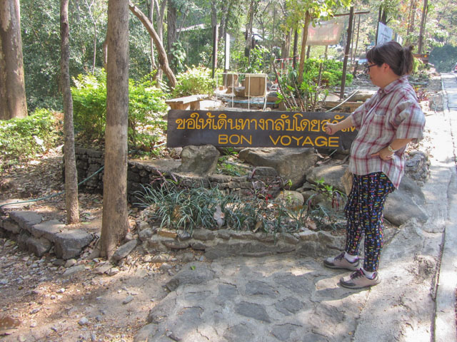 泰國 Ob Luang National Park (Op Luang National Park) 國家公園入口