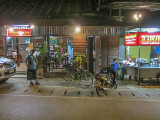 泰國夜沙良 (Mae Sariang / อำเภอแม่สะเรียง) 餐廳