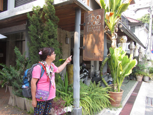 泰國清邁住宿 – 塔佩歡樂屋 (Thapae Happy House) 酒店