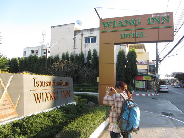 泰國清萊 Wiang INN Hotel