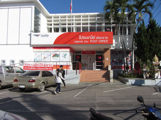 泰國清萊市 Chiang Rai Post Office