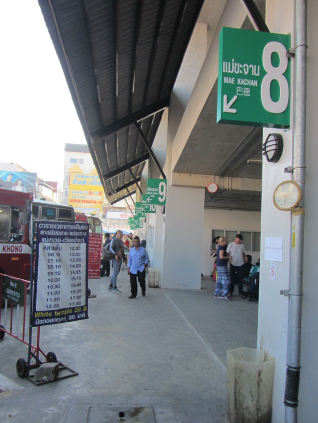 泰國清萊舊巴士站 (Chiang Rai Bus Station Terminal 1)