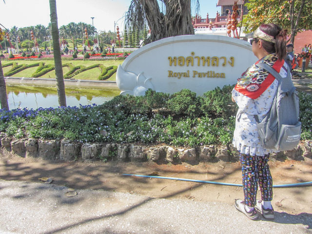 泰國清邁市拉查帕皇家花園 皇家樓閣 (Royal Pavillion) 東北面入口