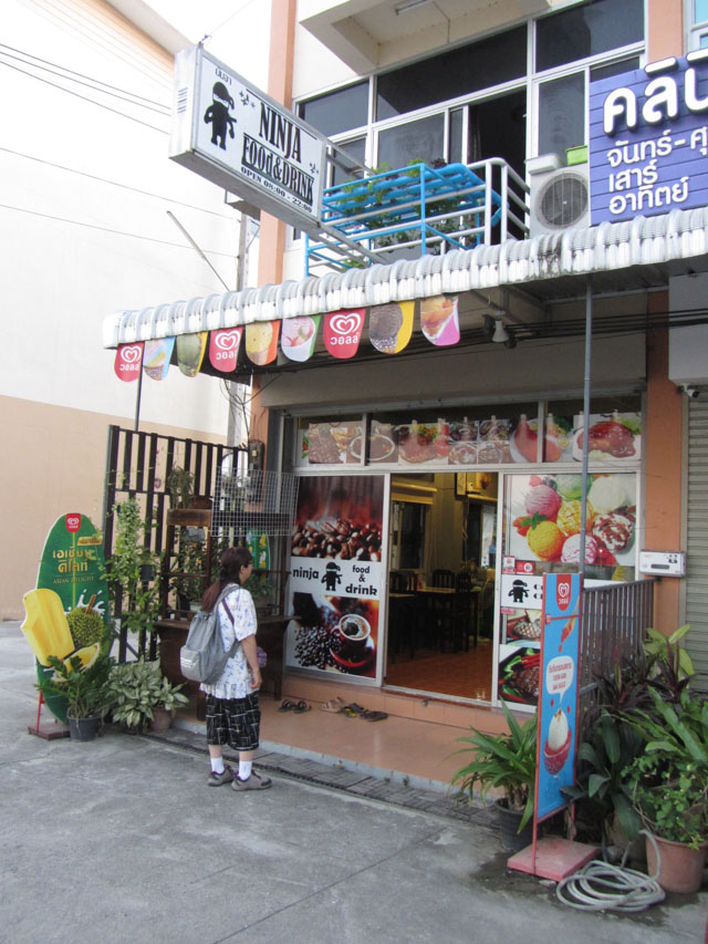 泰國 Chom Thong (宗通) 微笑旅館 (Smile Place) 附近的 NINJA 西式餐廳